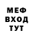 КЕТАМИН ketamine Ded Casha
