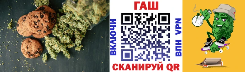 Еда ТГК марихуана  как найти   Аркадак 