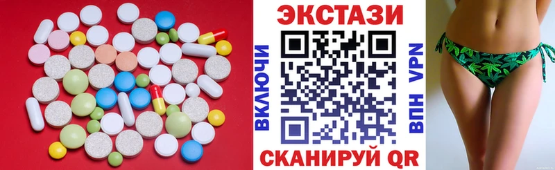 Ecstasy диски  Аркадак 