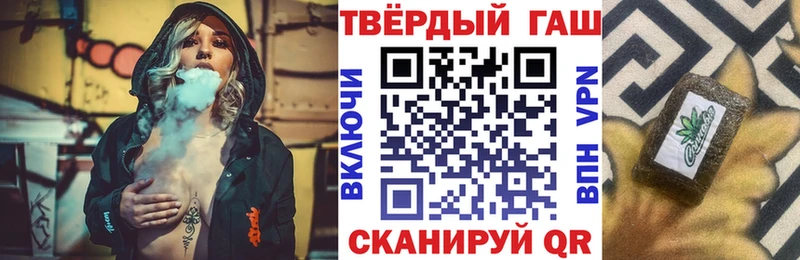 ГАШ гарик  Аркадак 