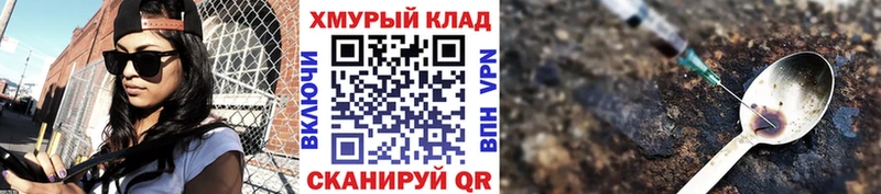 купить наркотики сайты  Аркадак  нарко площадка клад  Героин герыч 