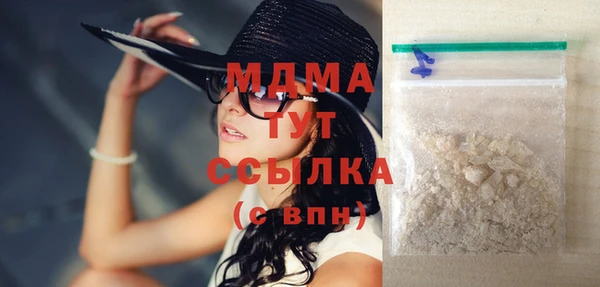 стафф Армянск
