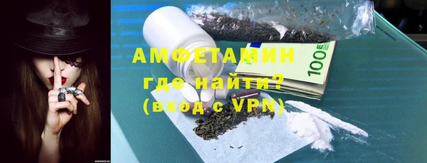 стафф Армянск