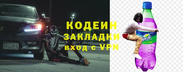 стафф Арсеньев