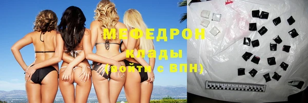 круглые Аркадак