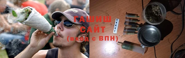 стафф Армянск