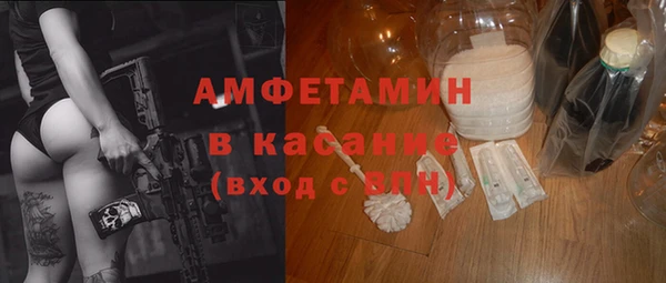 стафф Армянск