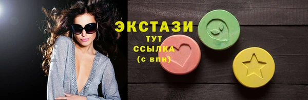 стафф Арсеньев
