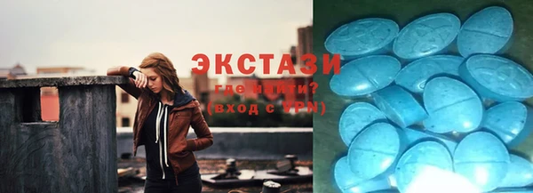 стафф Армянск