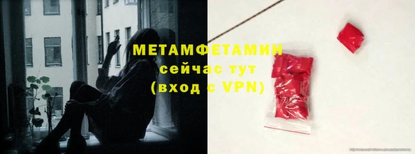 героин Сафоново