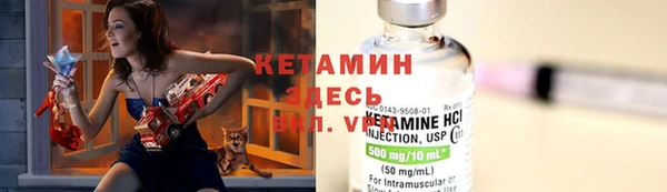 стафф Армянск