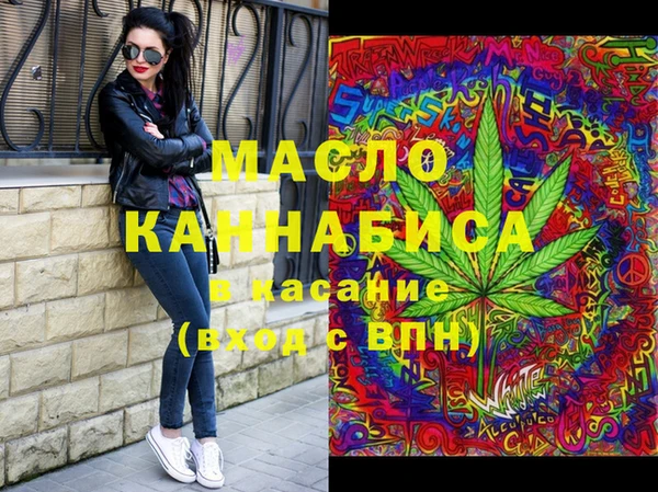 стафф Армянск