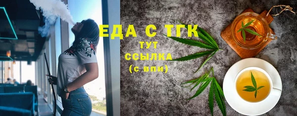круглые Аркадак