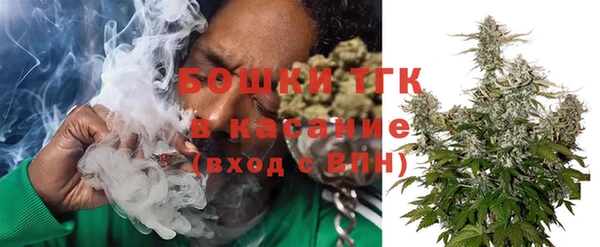 стафф Армянск