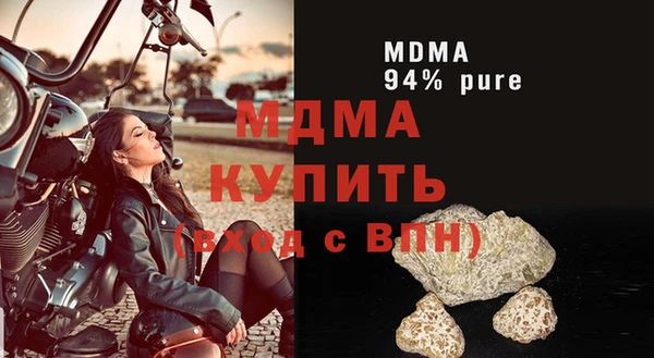 ПСИЛОЦИБИНОВЫЕ ГРИБЫ Алексеевка