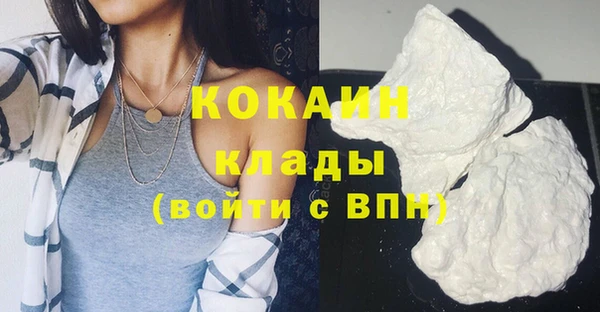 стафф Армянск