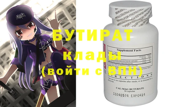 круглые Аркадак