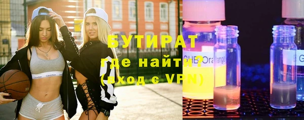 стафф Армянск