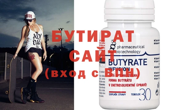 круглые Аркадак