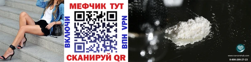 наркота  hydra ONION  МЯУ-МЯУ VHQ  Аркадак 