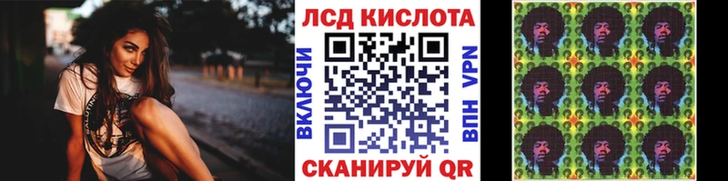 Марки 25I-NBOMe 1,8мг  где купить наркотик  Аркадак 