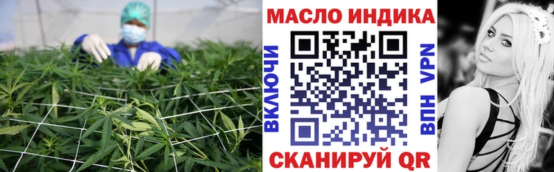 где продают наркотики  Аркадак  Дистиллят ТГК вейп 