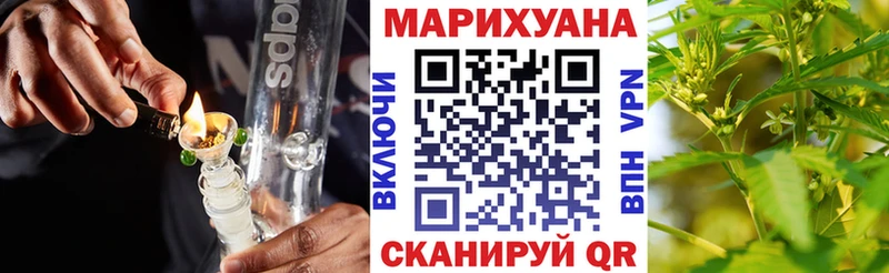Каннабис сатива  Аркадак 